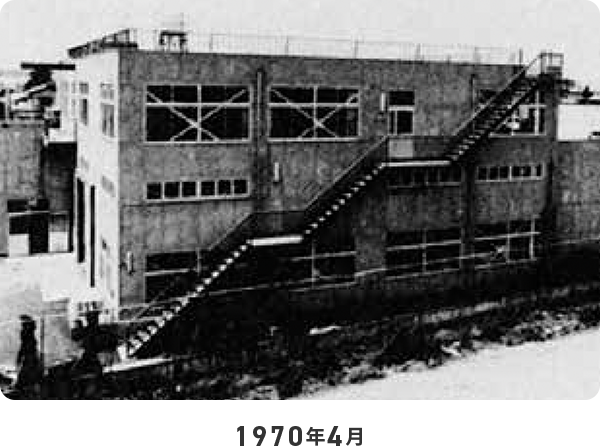 1970年4月