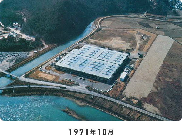 1971年10月