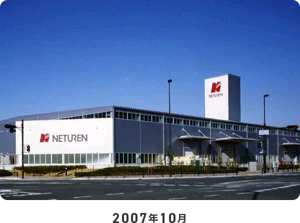 2007年10月