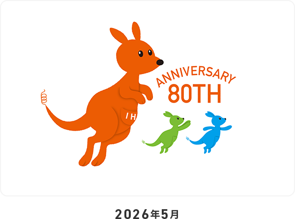2026年5月