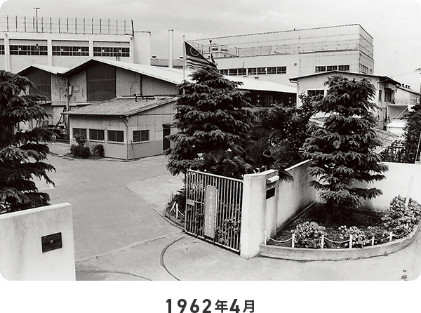 1962年4月