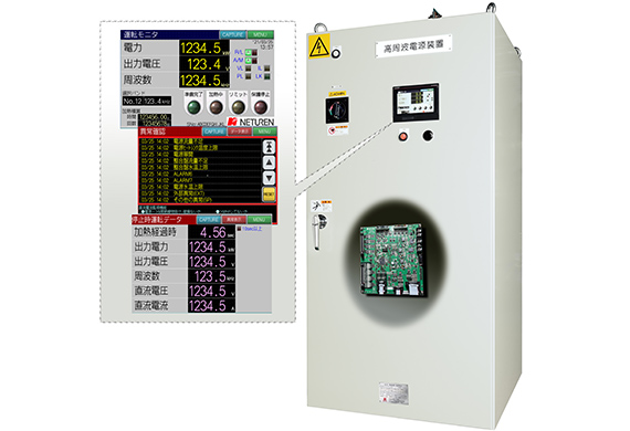 High-frequency power supply unit (FPGA)